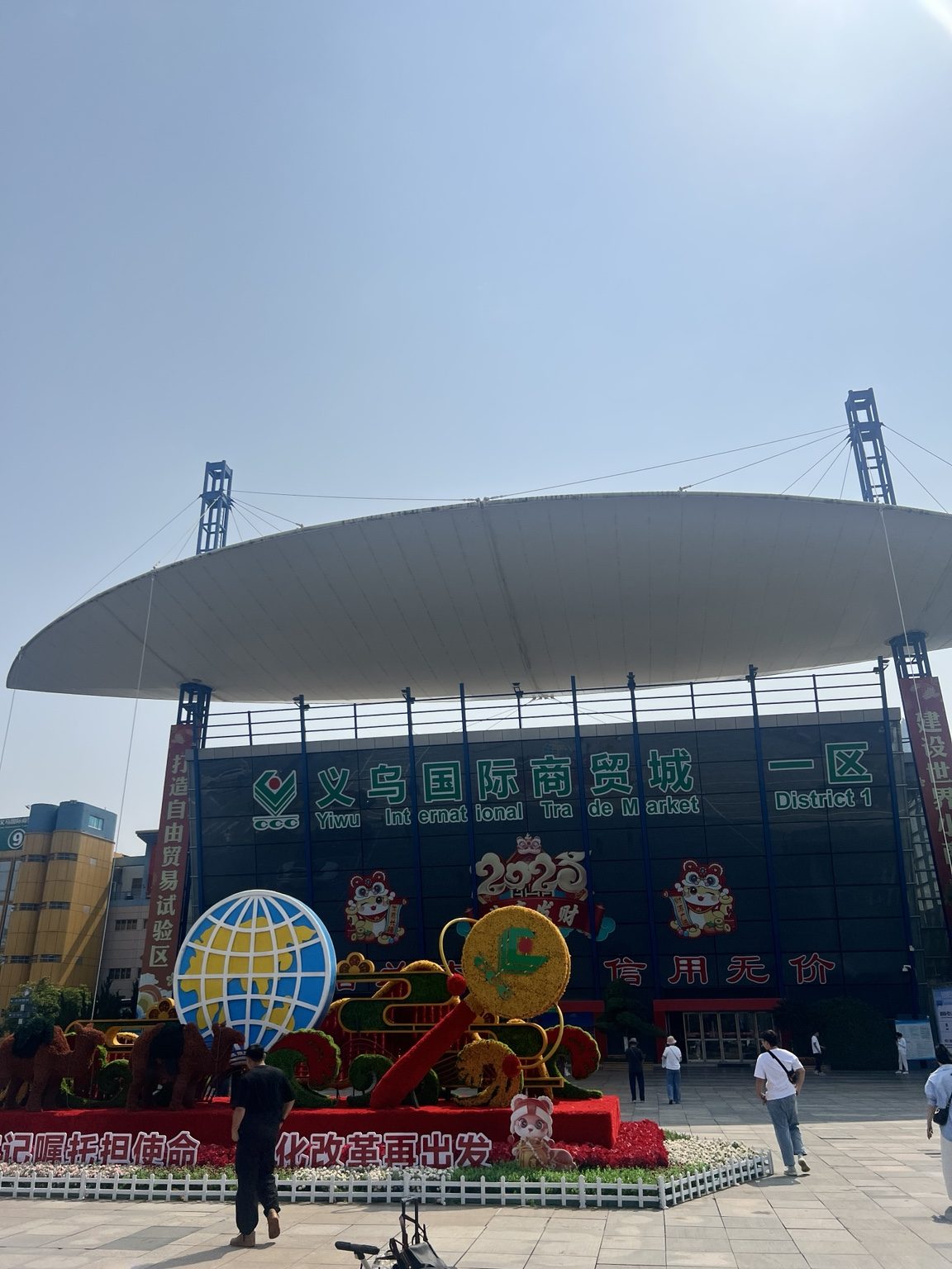 Viaje insignia a Yiwu